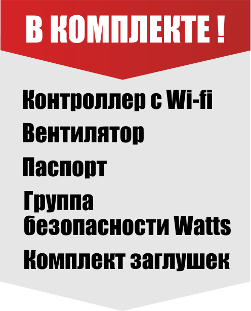 Котел «КОМФОРТ ПРАКТИК», 30 кВт