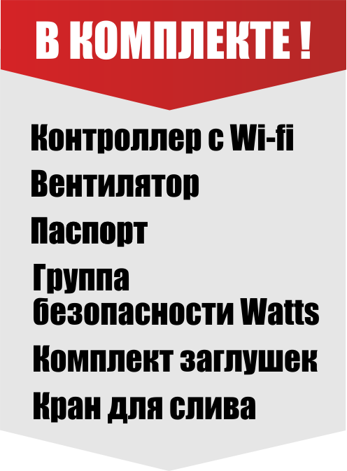 Котел Комфорт Классик 80кВт