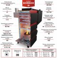 Котел автоматический Комфорт Shneck R 50 кВт (ретортная горелка)