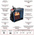 Котел Комфорт Классик 60кВт