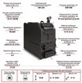 Котел Комфорт МЕГА 160 кВт