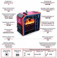Котел Комфорт Классик Premium 20 кВт