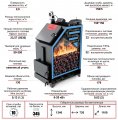 Котел  Комфорт Практик PREMIUM 20 кВт