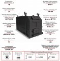 Котел Комфорт МЕГА 650кВт