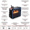 Котел Комфорт Классик 40кВт